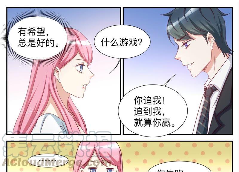 第86话 周年庆-第86话