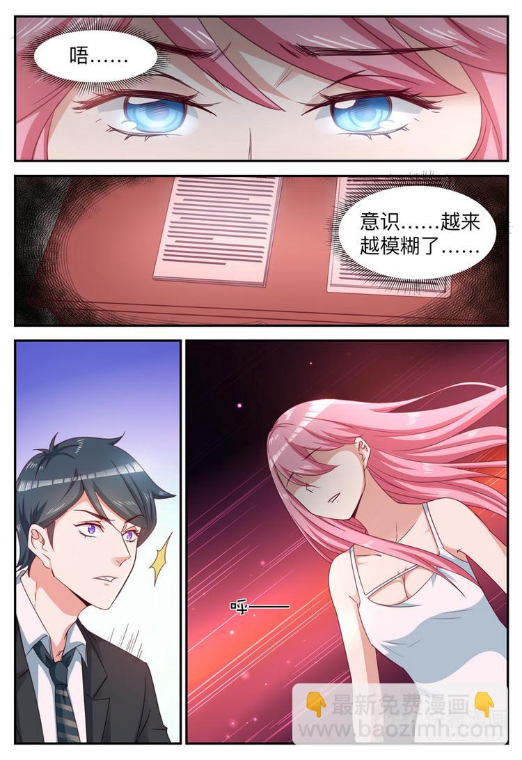 第10话 做梦都想离开-第10话