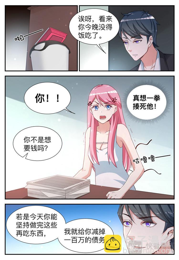 第10话 做梦都想离开-第10话