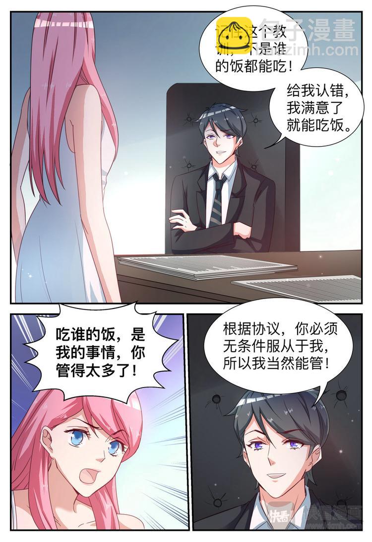 第10话 做梦都想离开-第10话