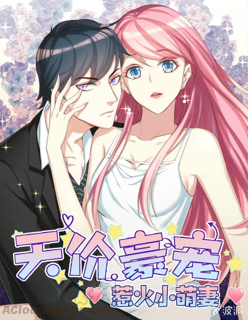 第92话 游戏开始-第92话