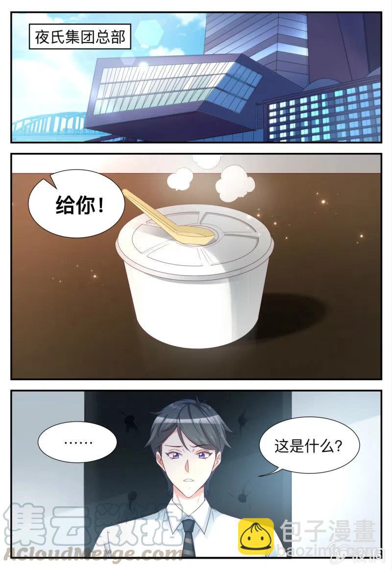 第92话 游戏开始-第92话