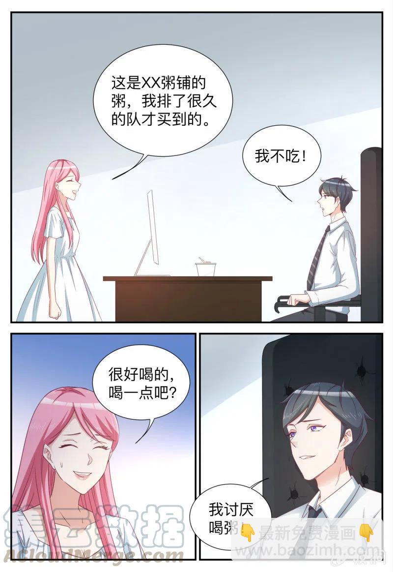 第92话 游戏开始-第92话