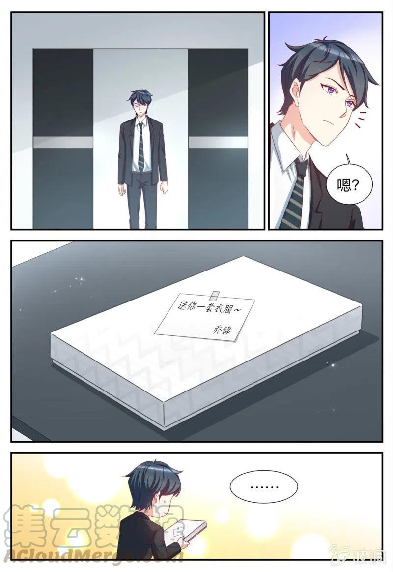 第94话 别扭的着装-第94话