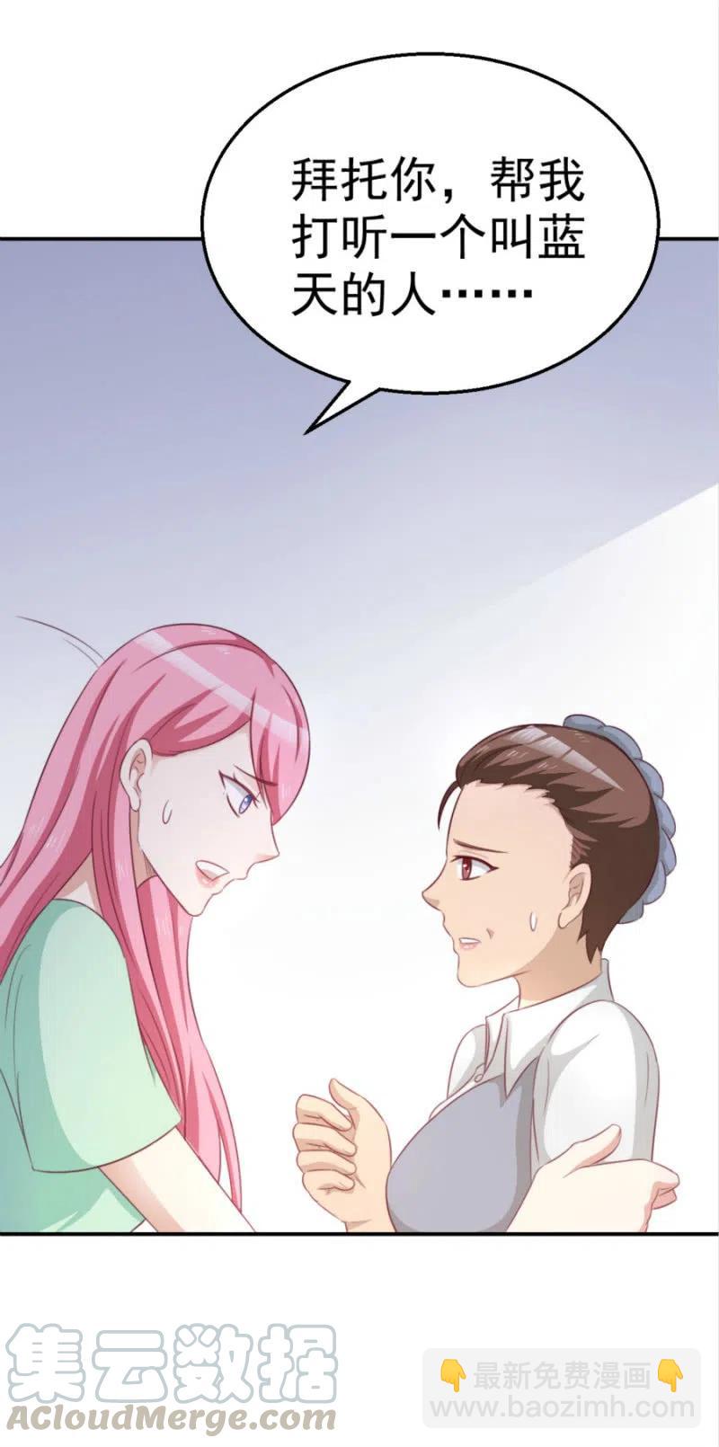 第100话 一心寻死-第100话