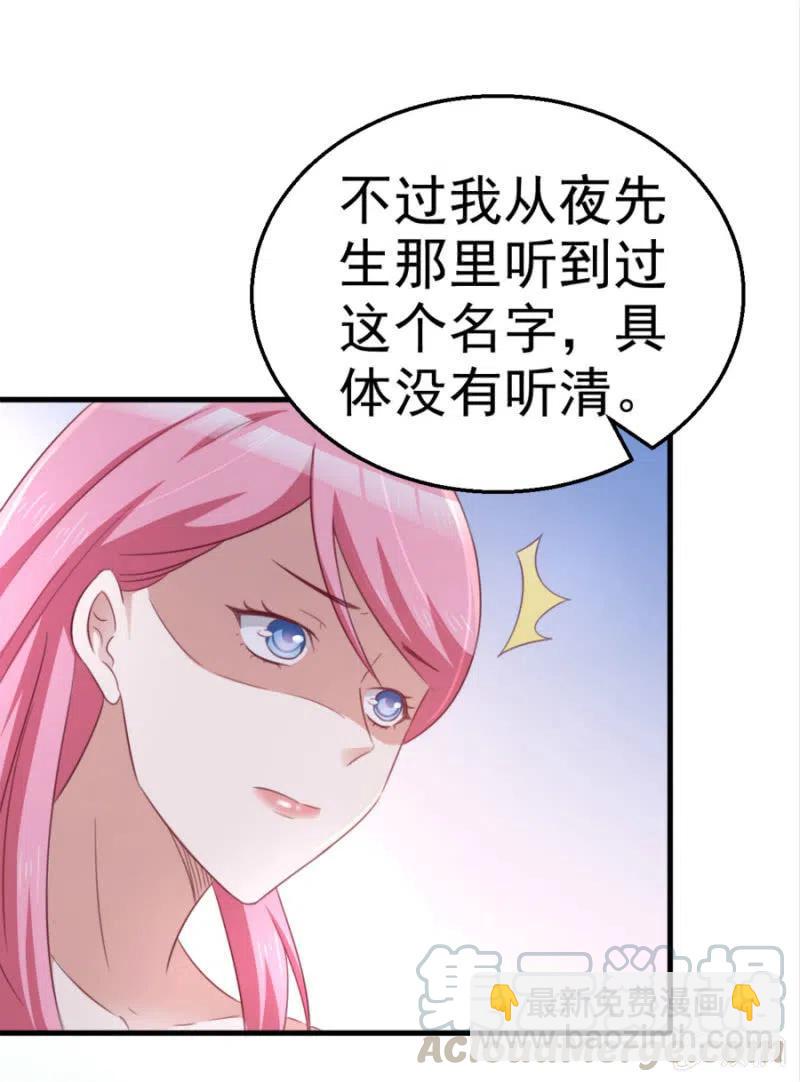 第100话 一心寻死-第100话