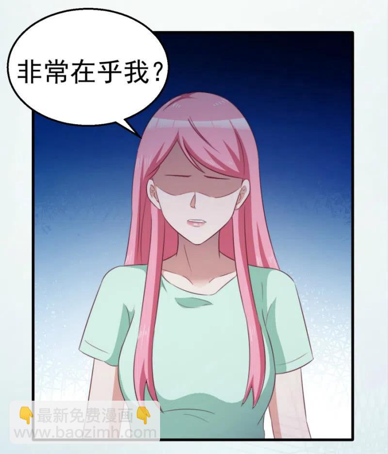 第100话 一心寻死-第100话