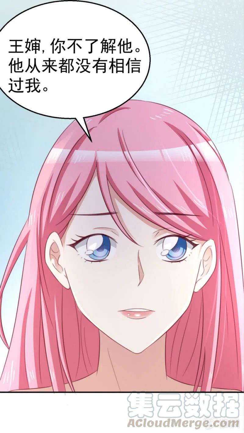 第100话 一心寻死-第100话