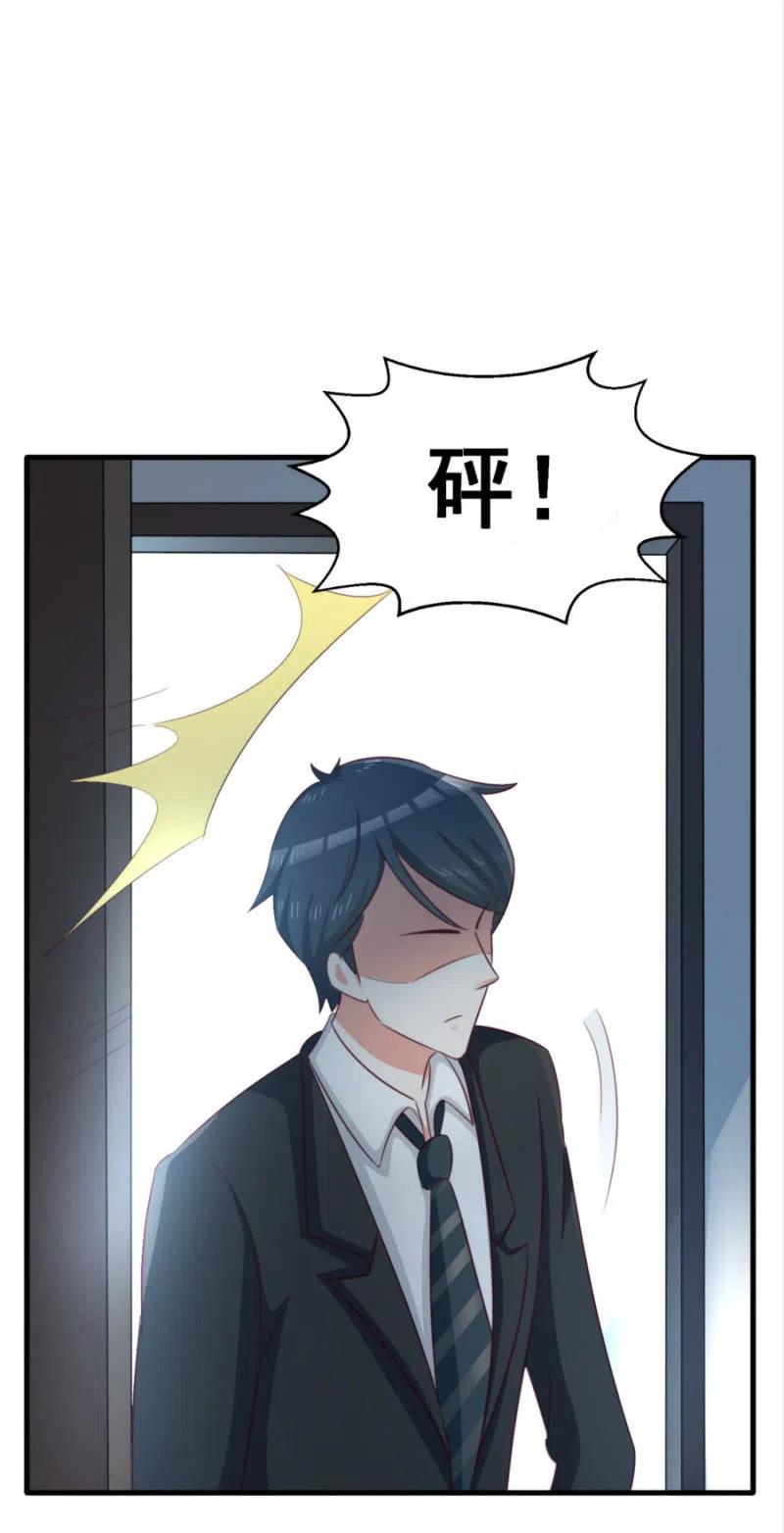 第100话 一心寻死-第100话