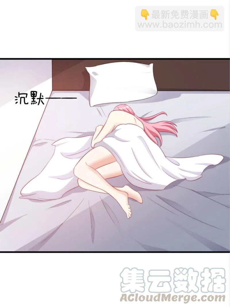 第100话 一心寻死-第100话