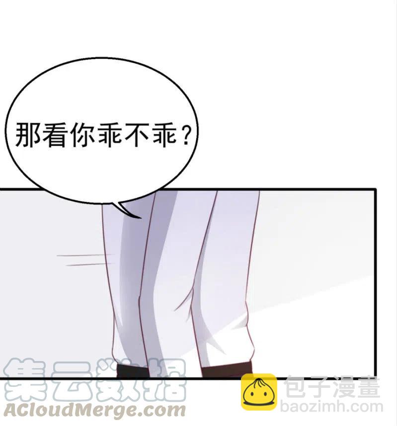 第100话 一心寻死-第100话