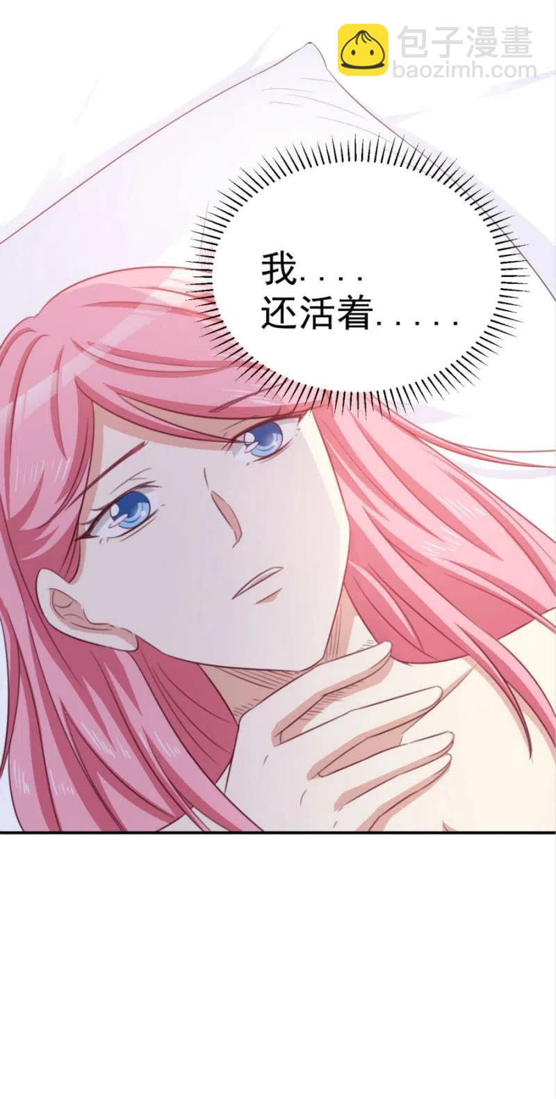 第100话 一心寻死-第100话