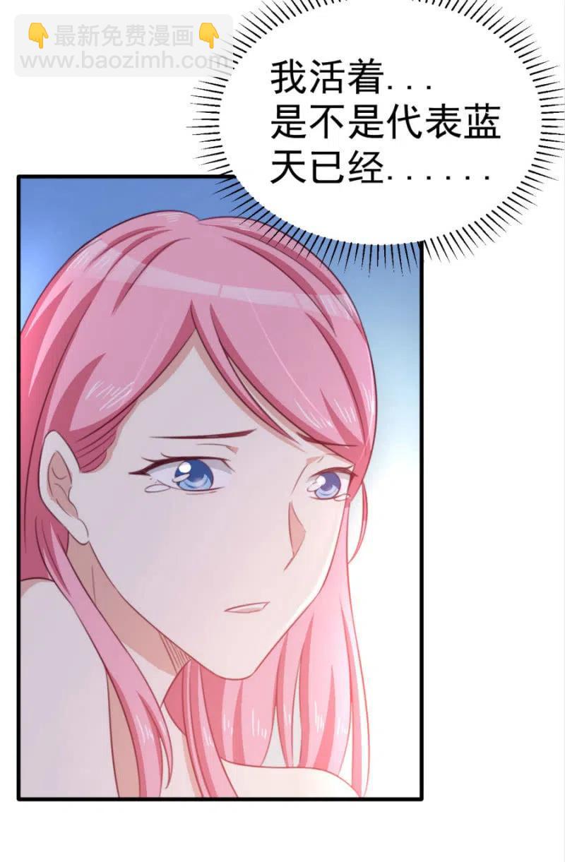 第100话 一心寻死-第100话