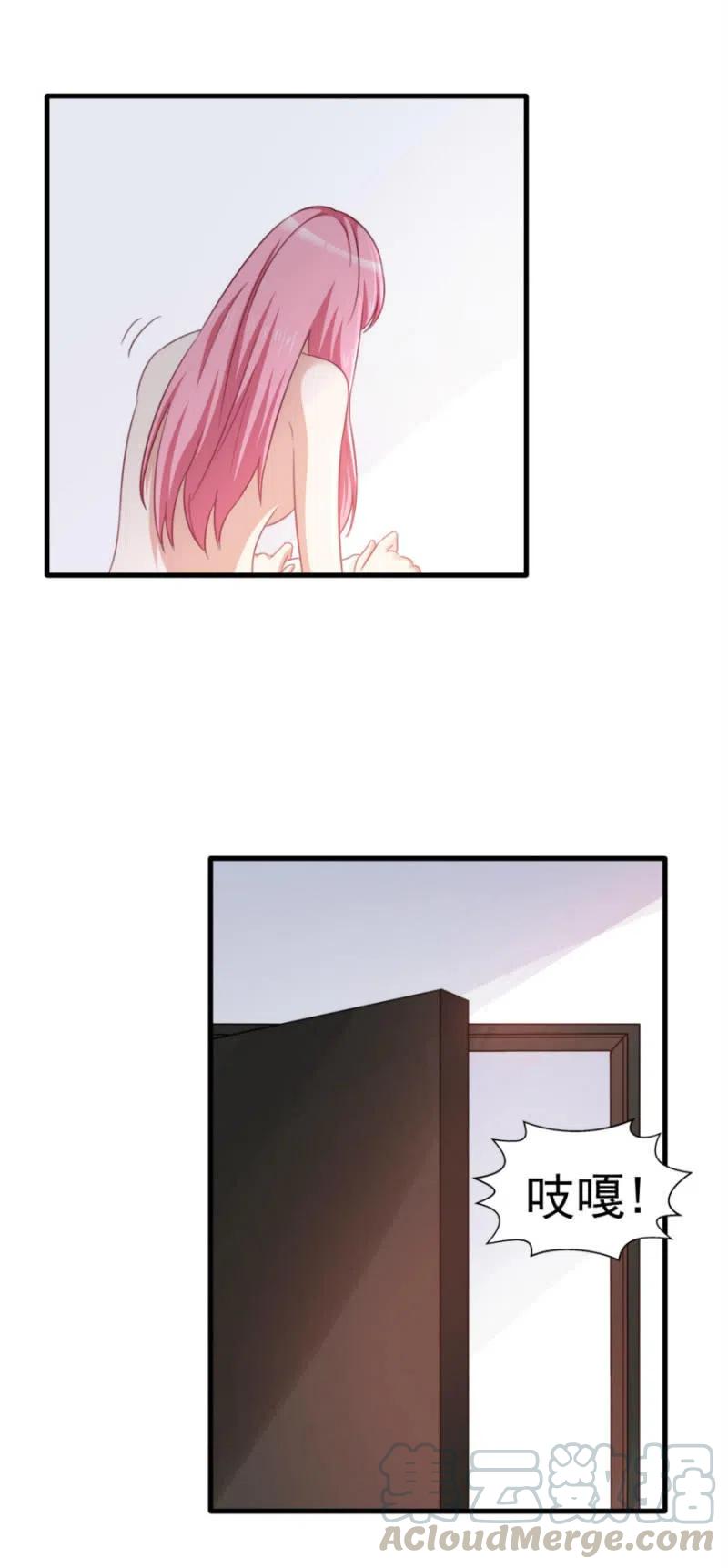 第100话 一心寻死-第100话