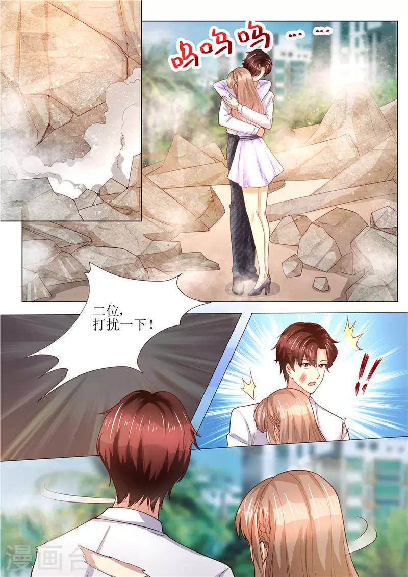 天價豪門:夫人又跑了 - 第185話 傻事 - 2