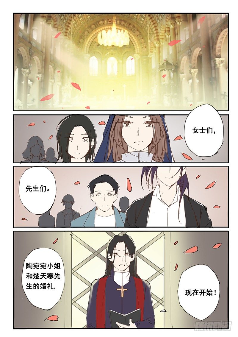 第29话 第29话-第34话