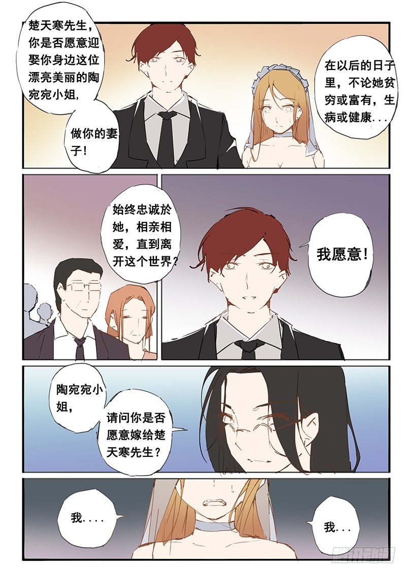 第29话 第29话-第34话