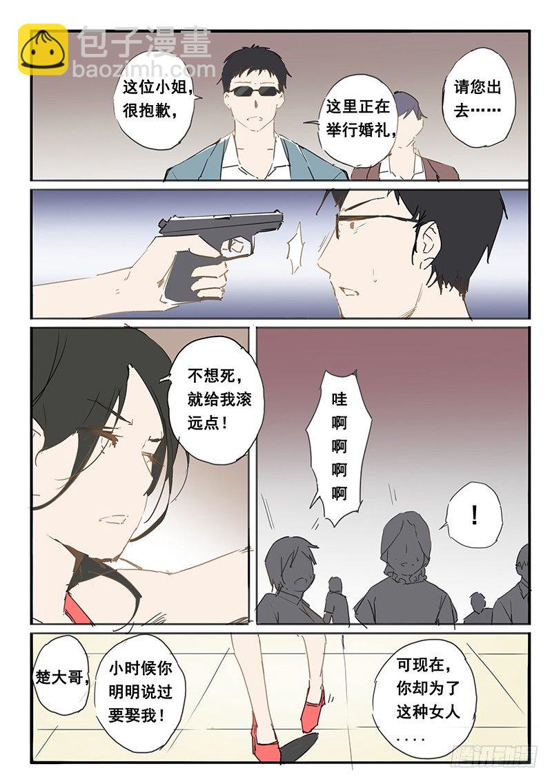 第29话 第29话-第34话