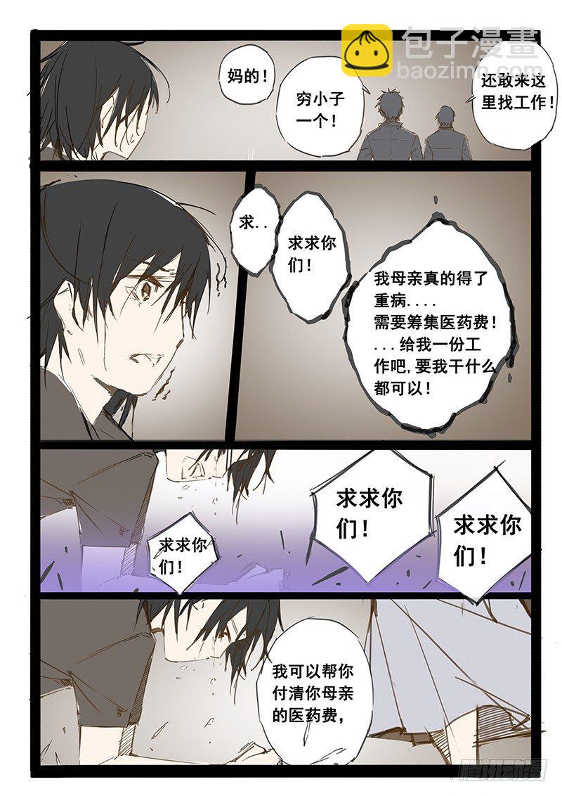 第31话 第31话-第36话