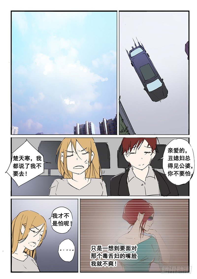 第31话 第31话-第36话