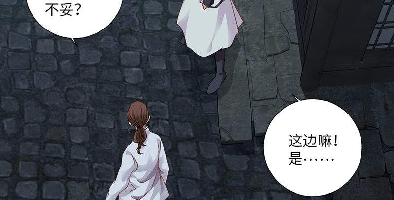 第31话(1/2)-第34话