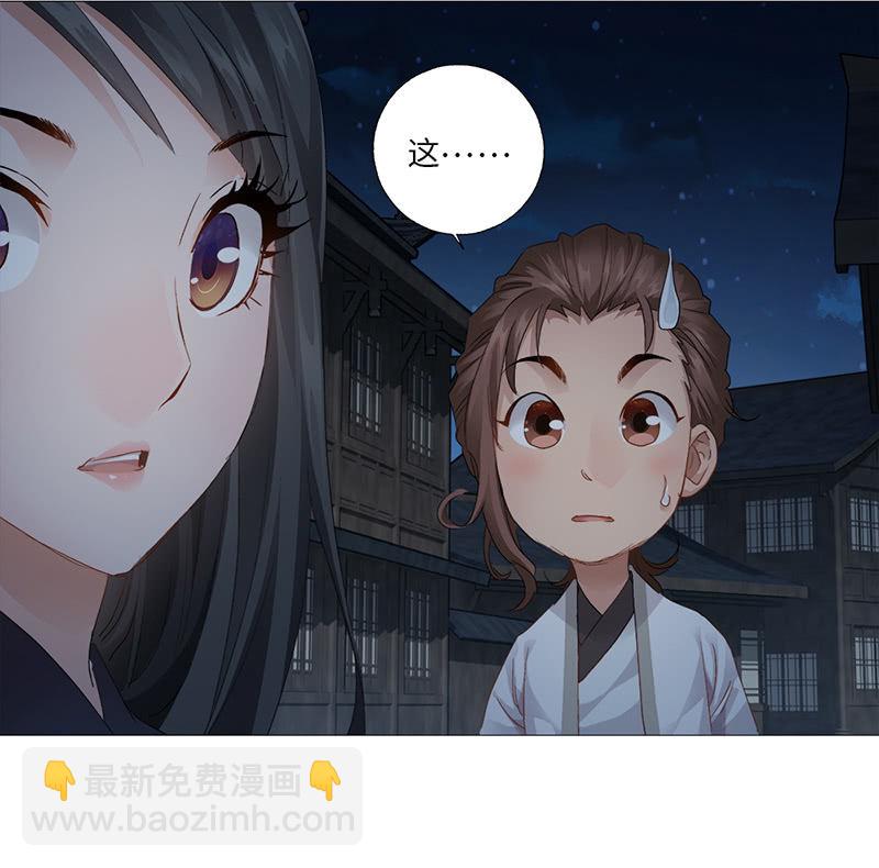 第31话(1/2)-第34话