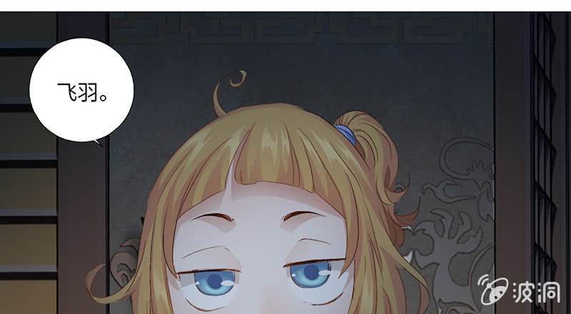 第31话(1/2)-第34话