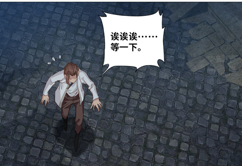 第31话(1/2)-第34话