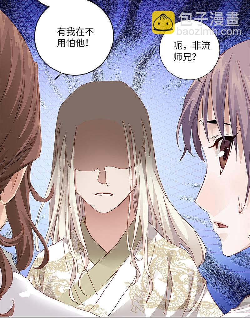 第33话(1/2)-第36话