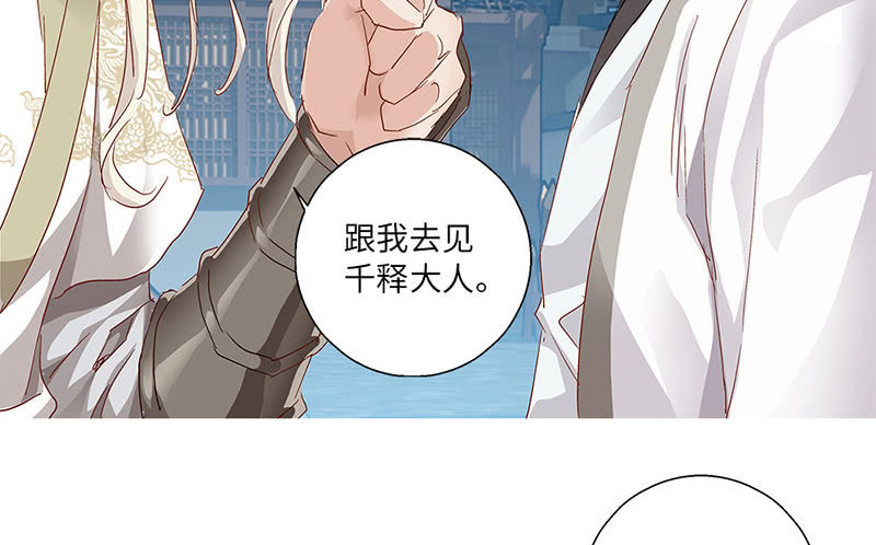 第33话(1/2)-第36话