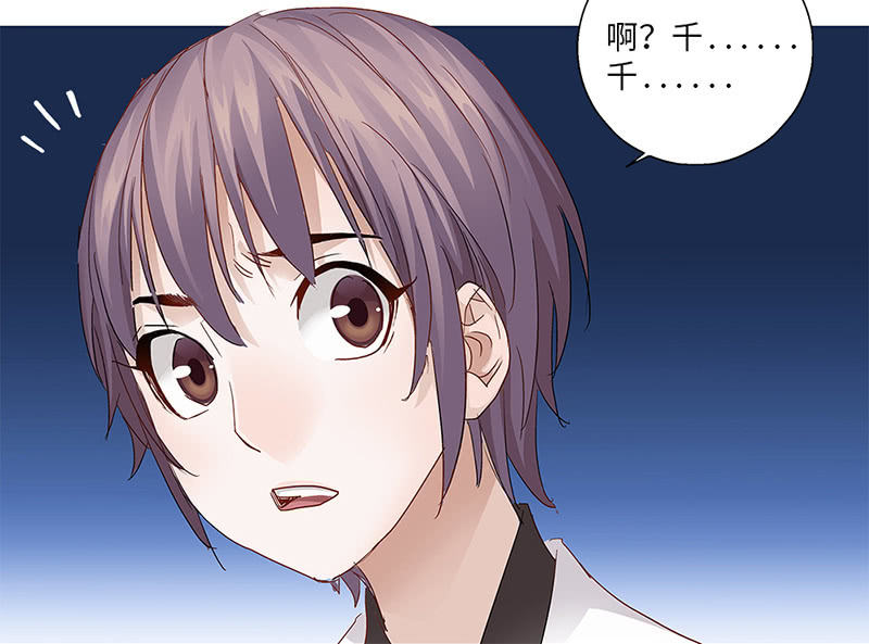 第33话(1/2)-第36话