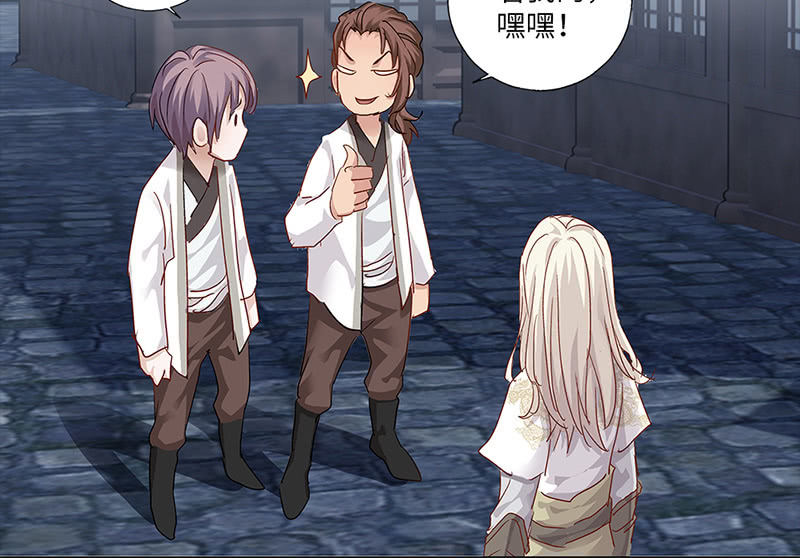 第33话(1/2)-第36话