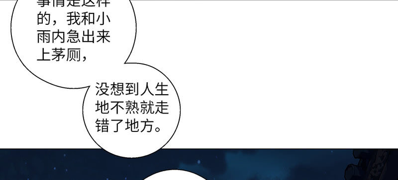 第33话(1/2)-第36话