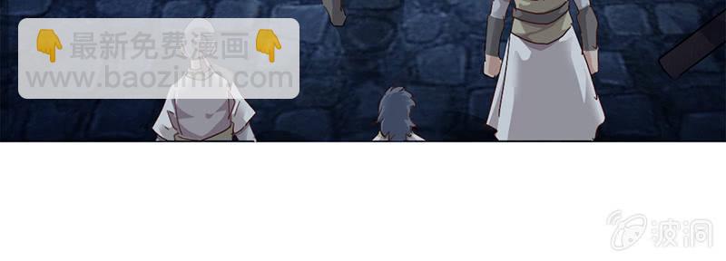 第33话(1/2)-第36话