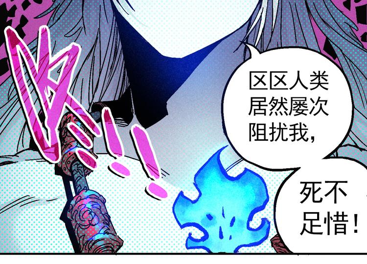 天經地易 - 第7話 問心有愧(1/2) - 7