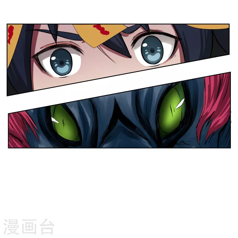 第2话 我是正经的降妖人-第2话