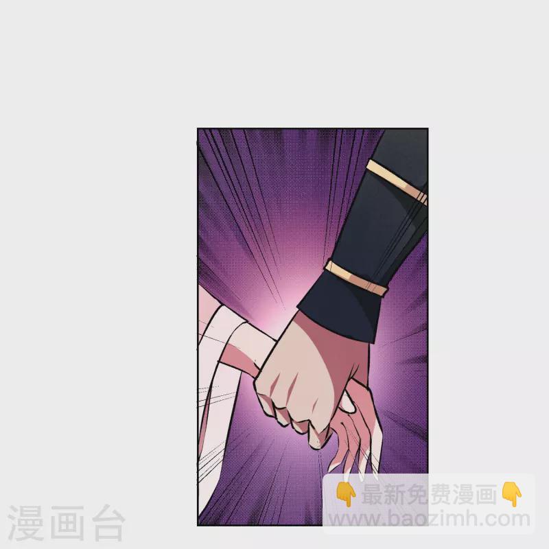 第2话 我是正经的降妖人-第2话