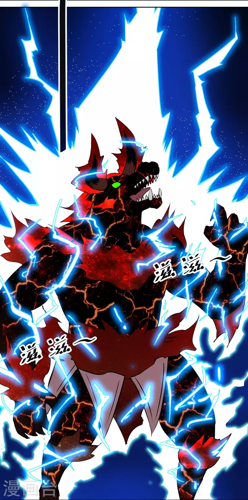 第12话 超厉害的金行降妖师-第12话