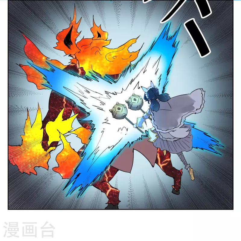 第12话 超厉害的金行降妖师-第12话