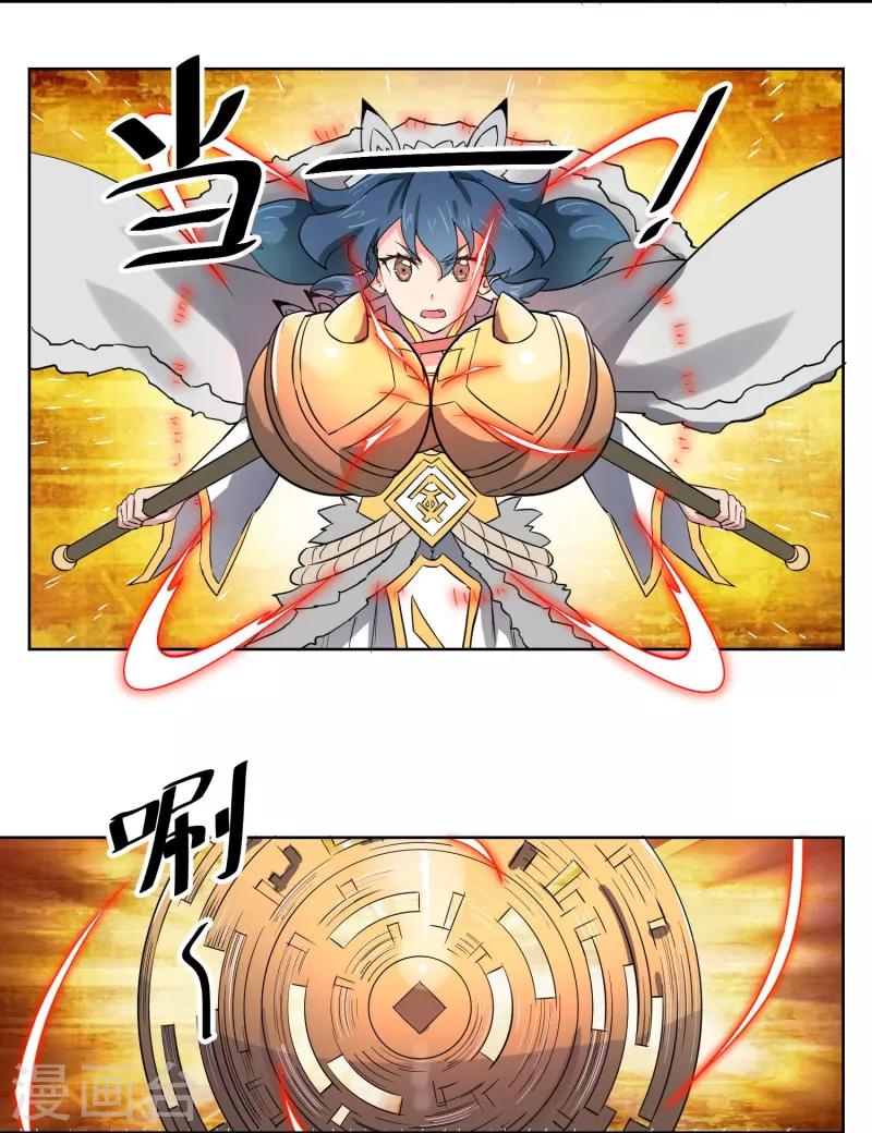 第12话 超厉害的金行降妖师-第12话