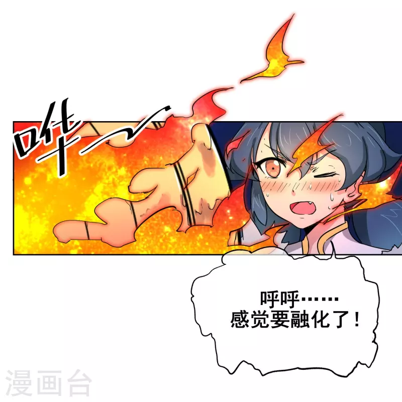 第12话 超厉害的金行降妖师-第12话