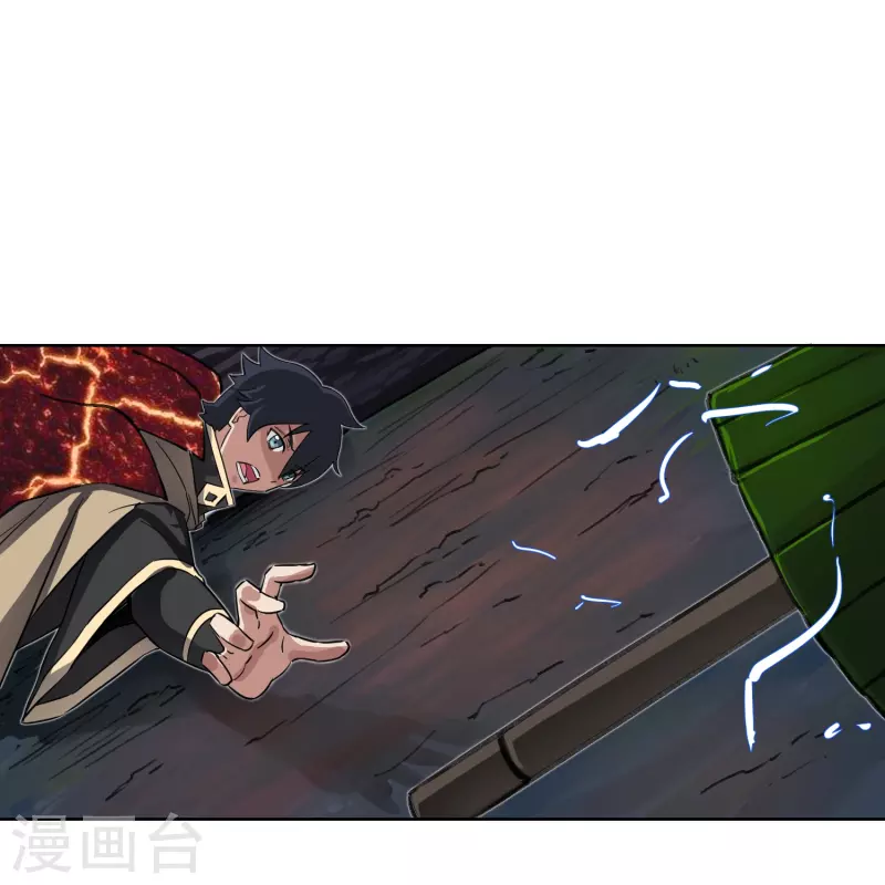 第14话 师傅-第14话