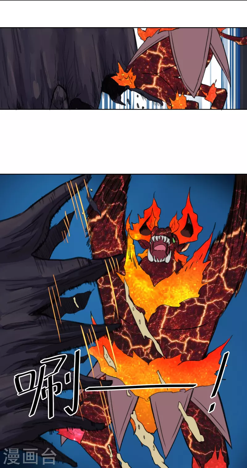 第14话 师傅-第14话