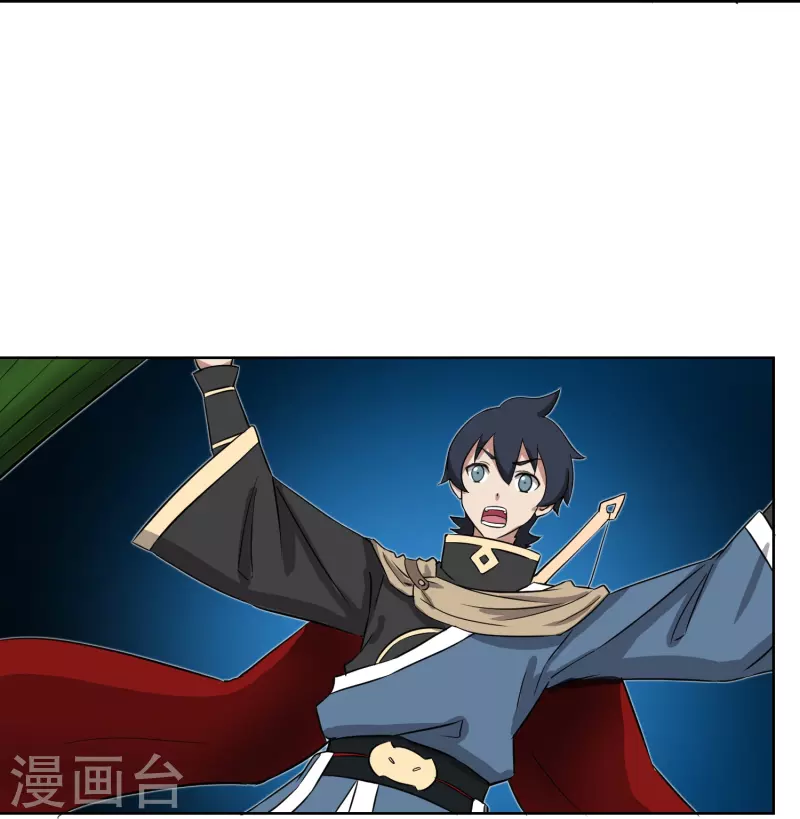 第14话 师傅-第14话