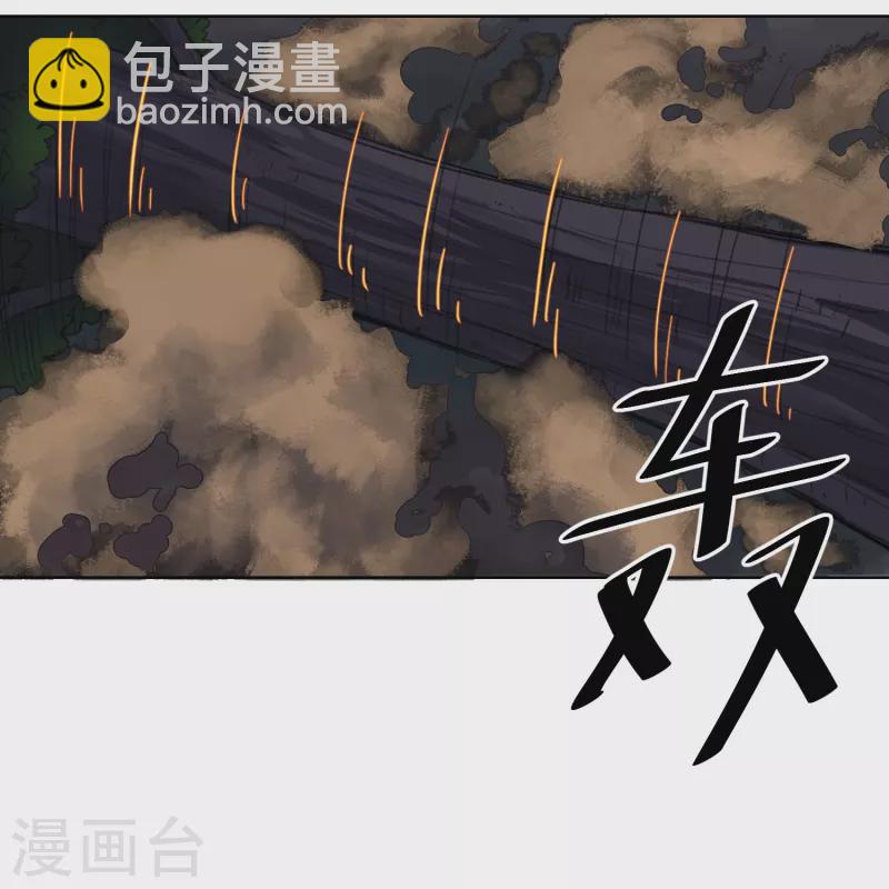 第14话 师傅-第14话