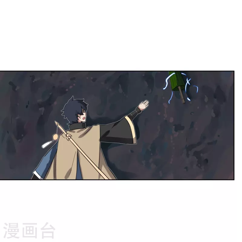 第14话 师傅-第14话