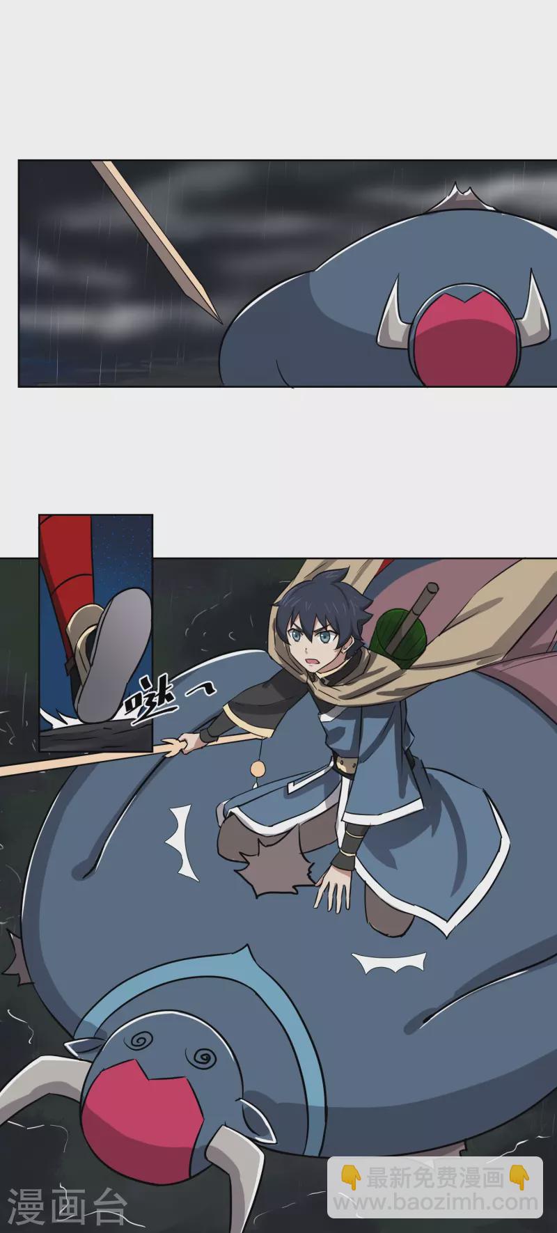 第16话 请你不要这样子-第16话