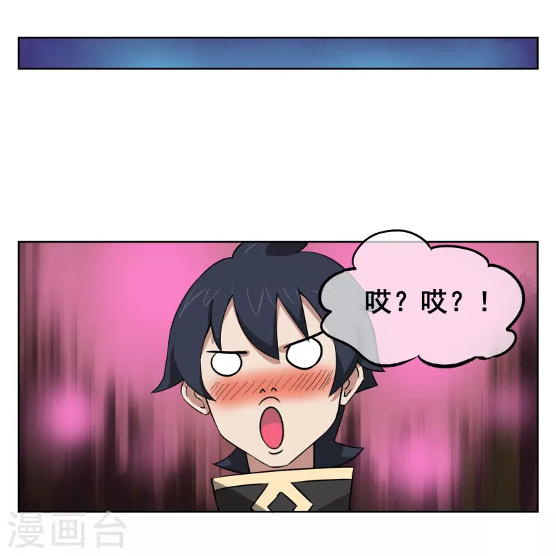 第16话 请你不要这样子-第16话