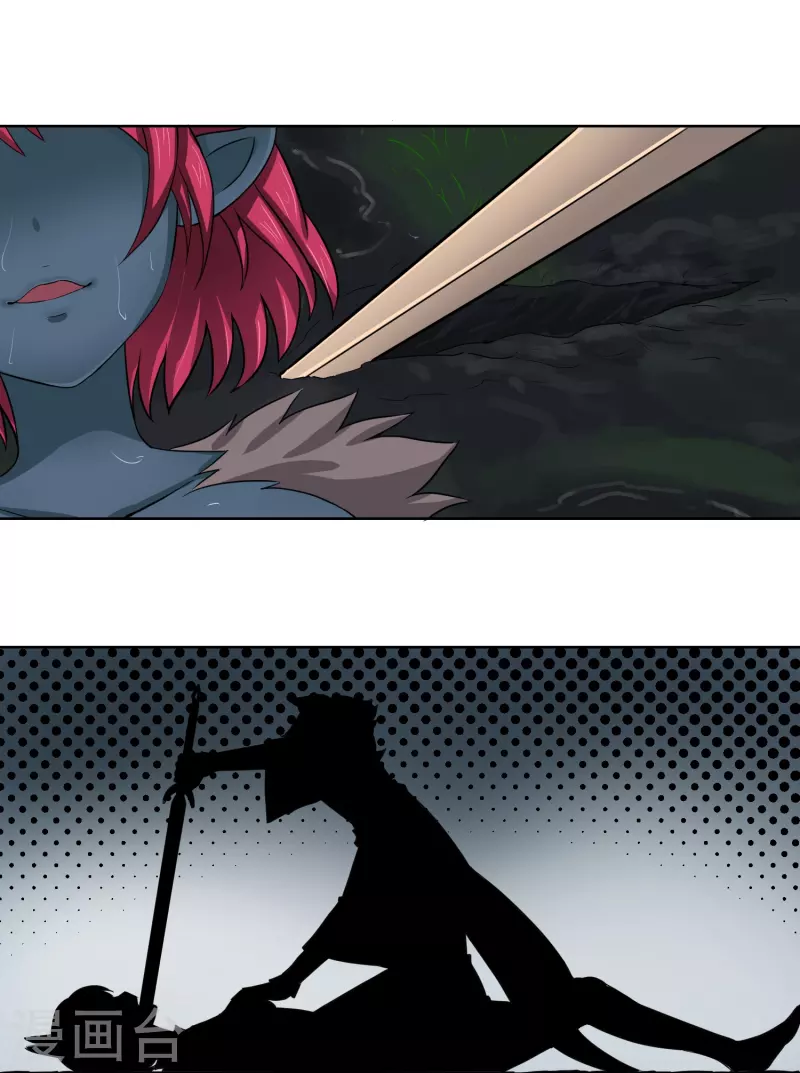 第16话 请你不要这样子-第16话