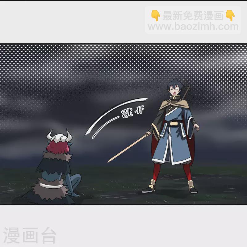 第16话 请你不要这样子-第16话